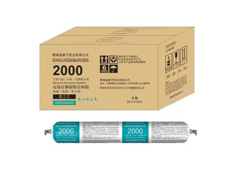 香港道康宁2000高级硅酮耐候结构胶（28/支起）