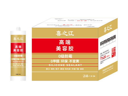 香港道康宁*美容胶（25/支起）