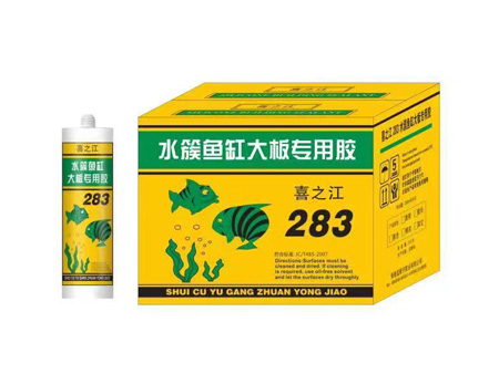 香港道康宁水簇鱼缸大板专用胶（18/支起）