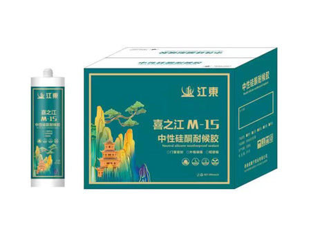 香港道康宁M15中性硅酮耐候胶（10/支起）