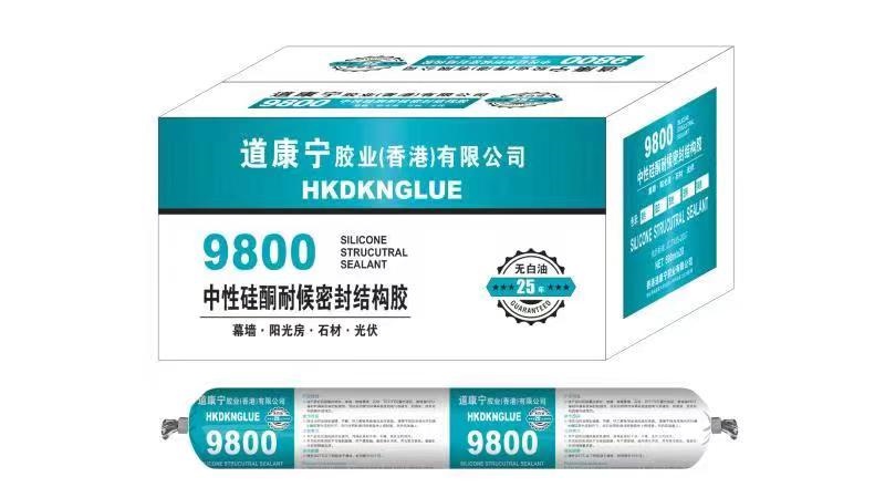 香港道康宁9800中性硅酮耐候密封结构胶（80/支起）