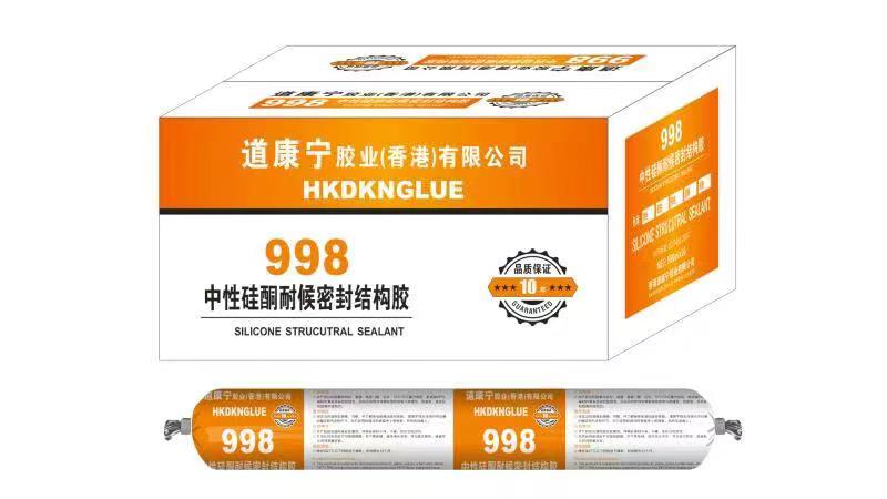香港道康宁998中性硅酮耐候密封结构胶（80/支起）