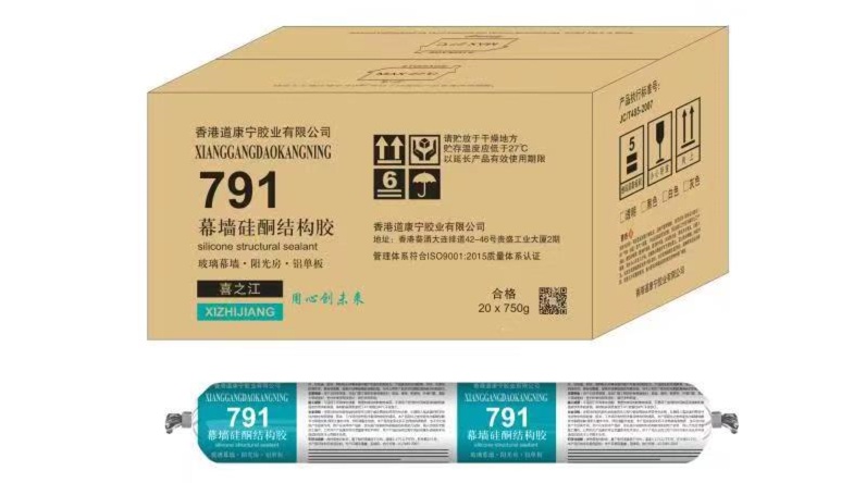 香港道康宁791幕墙硅酮结构胶（80/支起）