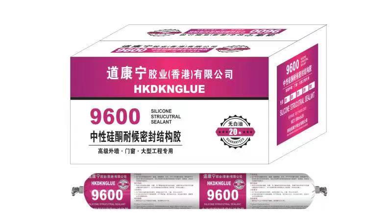 香港道康宁9600中性硅酮耐候密封结构胶（100/支起）