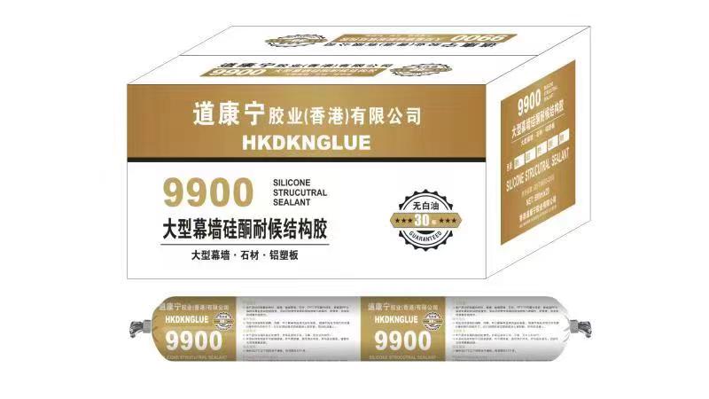 香港道康宁9900大型幕墙硅酮耐候结构胶（100/支起）